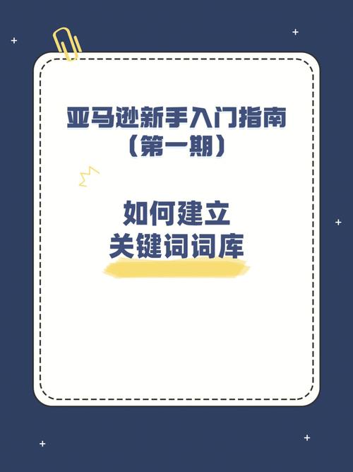 EBIM新手入门指南 _新手入门
