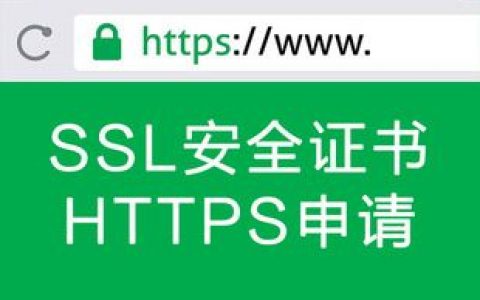 服务器端 客户端区别_SSL证书管理与私有证书管理的区别？