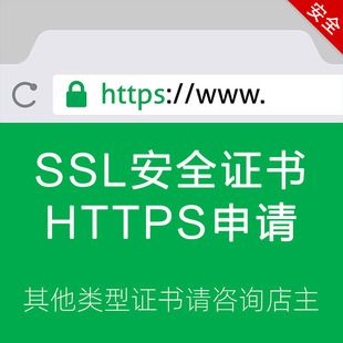 服务器端 客户端区别_SSL证书管理与私有证书管理的区别？