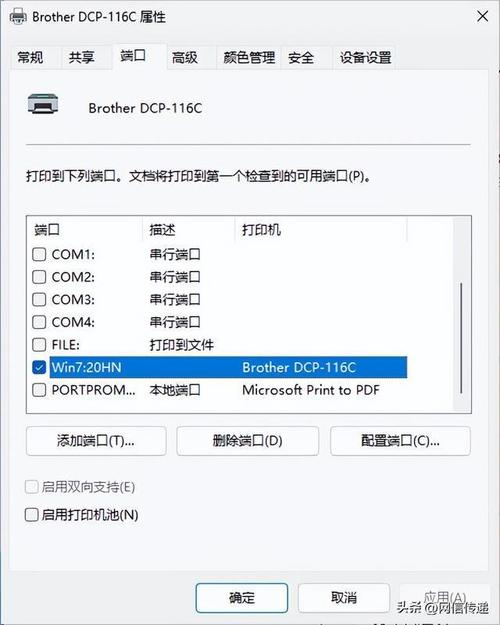共享打印机网络设置_网络设置