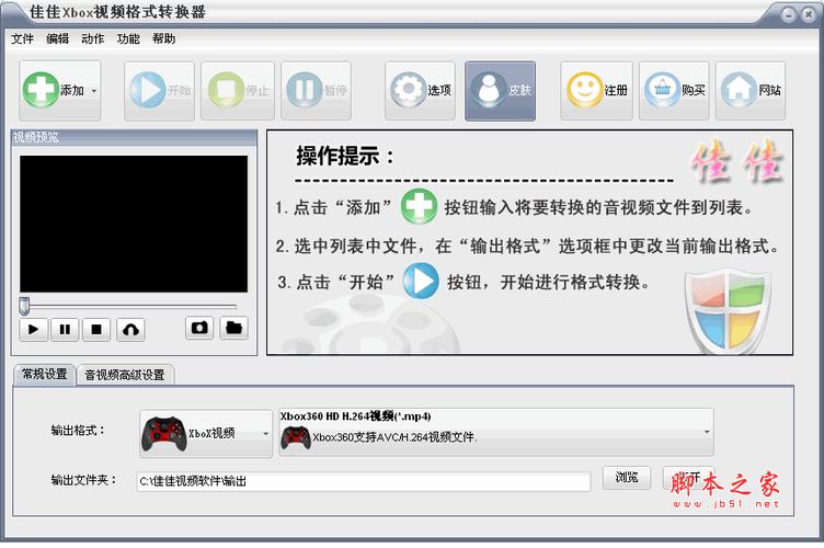 exe格式视频转换器 _视频格式
