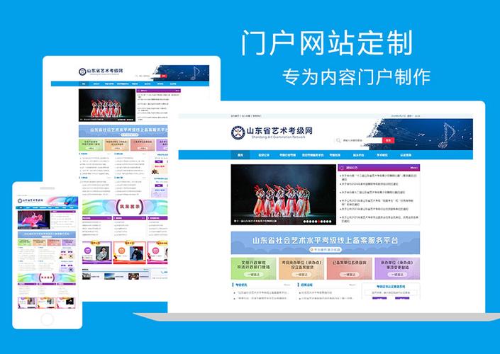 大连企业网站建设定制_企业个性化定制