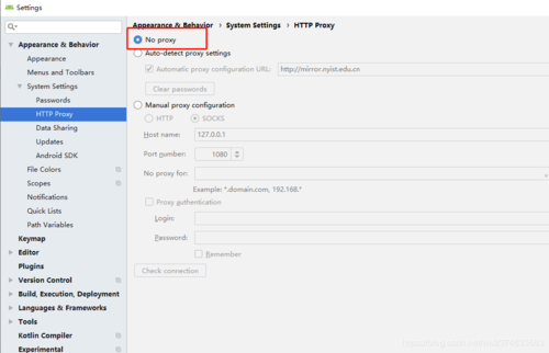 gradle 镜像服务器_Gradle