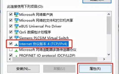 更改主机ip_修改主机IP