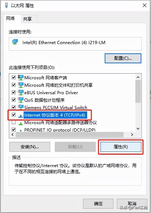 更改主机ip_修改主机IP