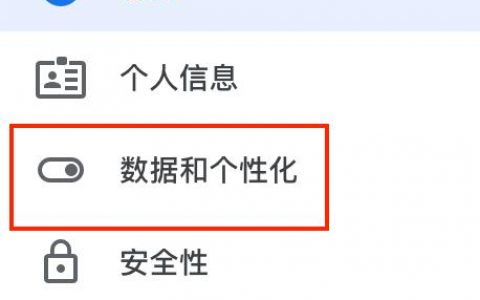 个性域名是什么_配置个性化数据