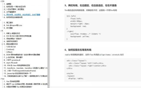 二级edu域名 _怎样获取二级域名？