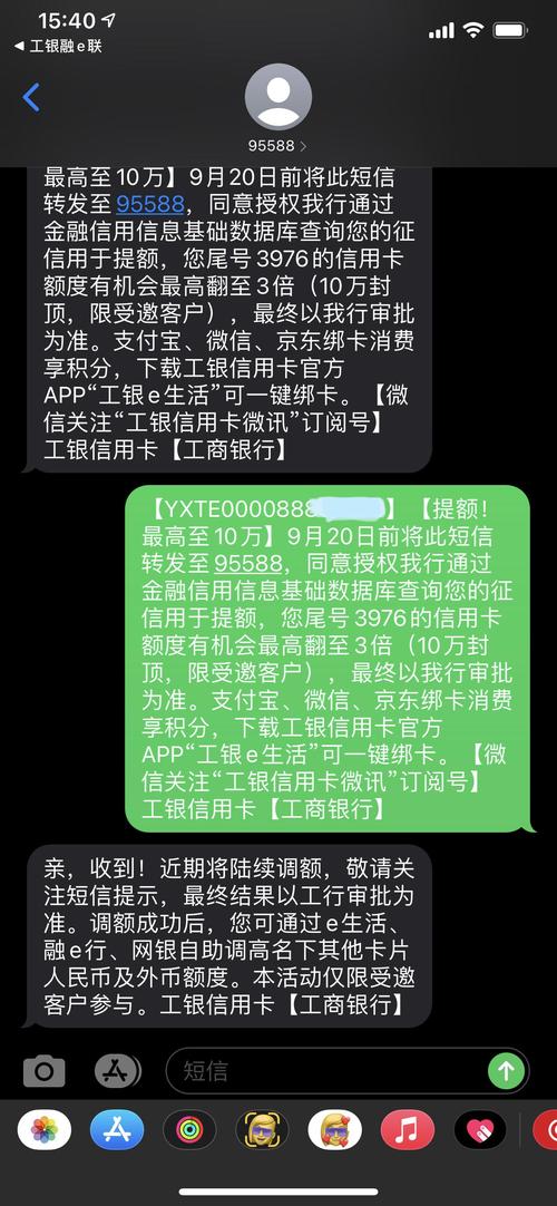 短信快捷回复内容模板_消息&短信服务支持短信退订回复吗？