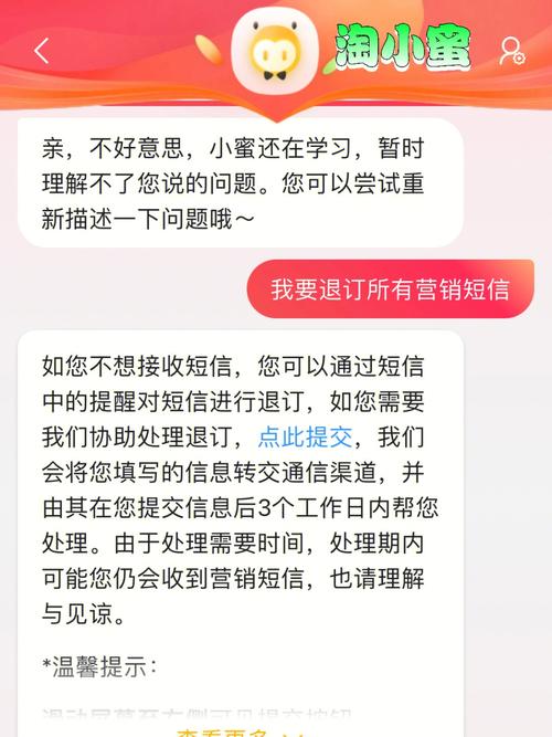 短信快捷回复内容模板_消息&短信服务支持短信退订回复吗？