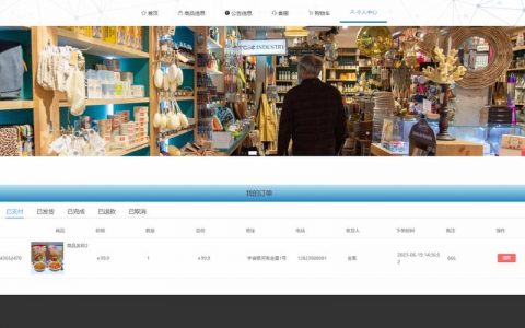 登陆空间商网站_使用Prestashop搭建电商网站