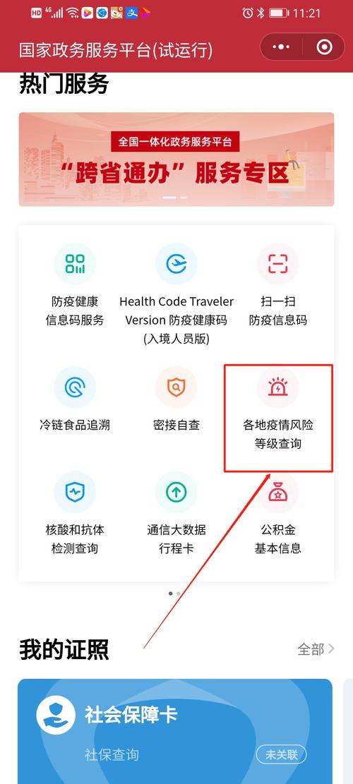 大数据如何查询_大查询隔离