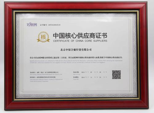国际知名域名供应商_供应商