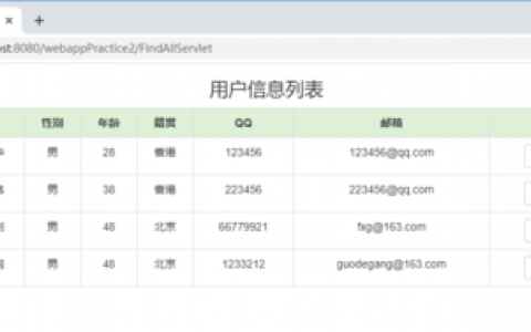 搭建自己的云数据库服务器_用户查询自己的信息