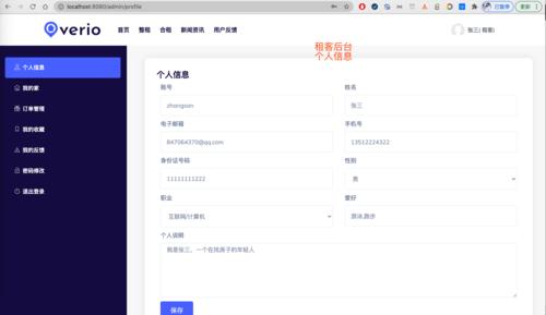 搭建自己的云数据库服务器_用户查询自己的信息