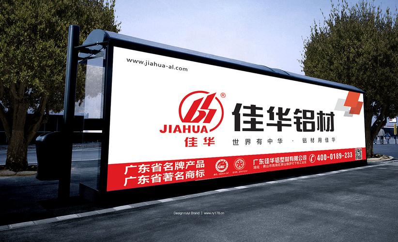 大良品牌网站建设_定制双品牌