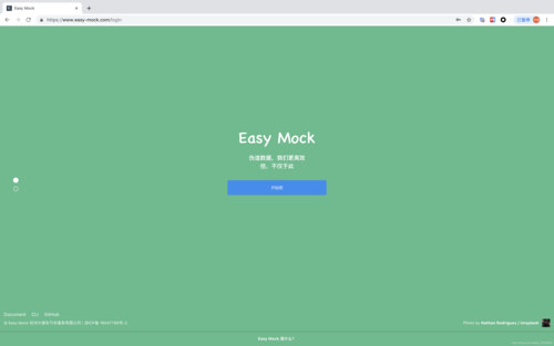 easymock _