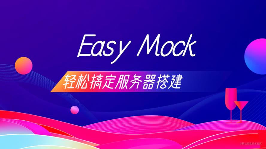 easymock _