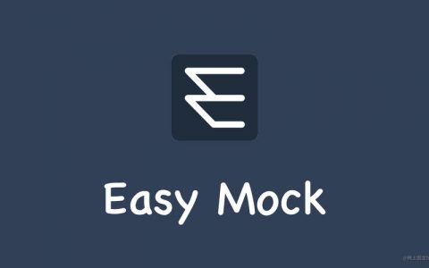 easymock _