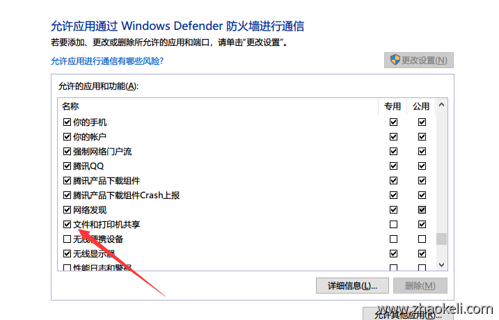 国外访问快的主机_如何解决主机不能访问？