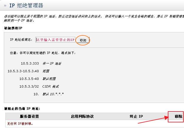国外访问快的主机_如何解决主机不能访问？