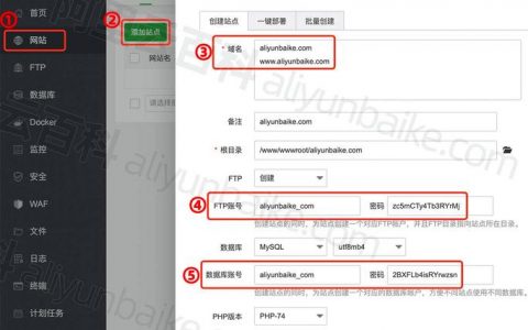 购买域名搭建网站_步骤四：（可选）搭建网站并完成网站域名配置