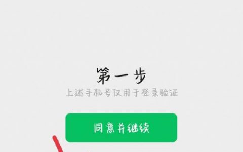 短信密码找回_应用场景