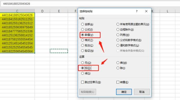 Excel文本处理函数 _通过Excel导入数据