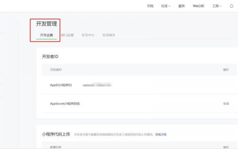 个姓化域名_一个账户最多能配置多少个自有域名？