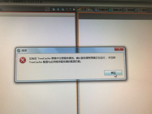 服务器启动后不显示_启动服务器