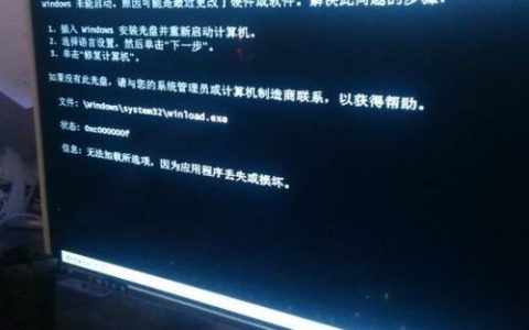 服务器启动后不显示_启动服务器
