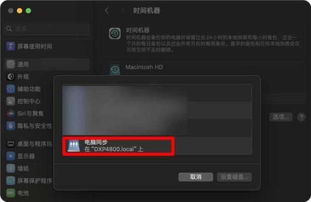 挂载和大容量存储_挂载存储
