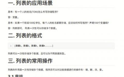 extend用法 _基本用法