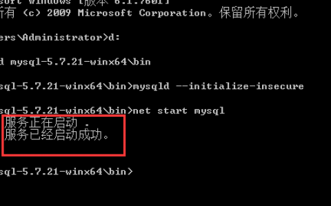服务器调用本地mysql数据库_本地调用