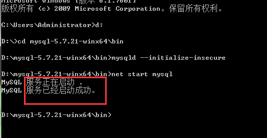 服务器调用本地mysql数据库_本地调用