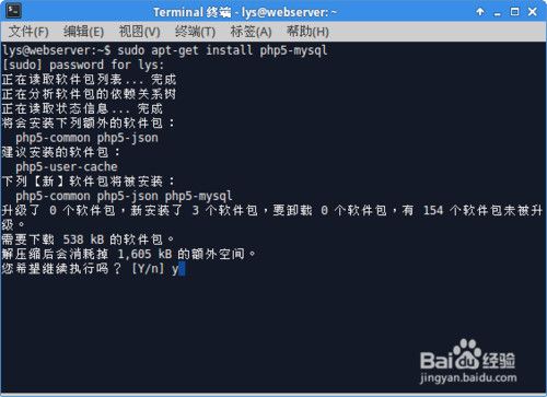 服务器调用本地mysql数据库_本地调用
