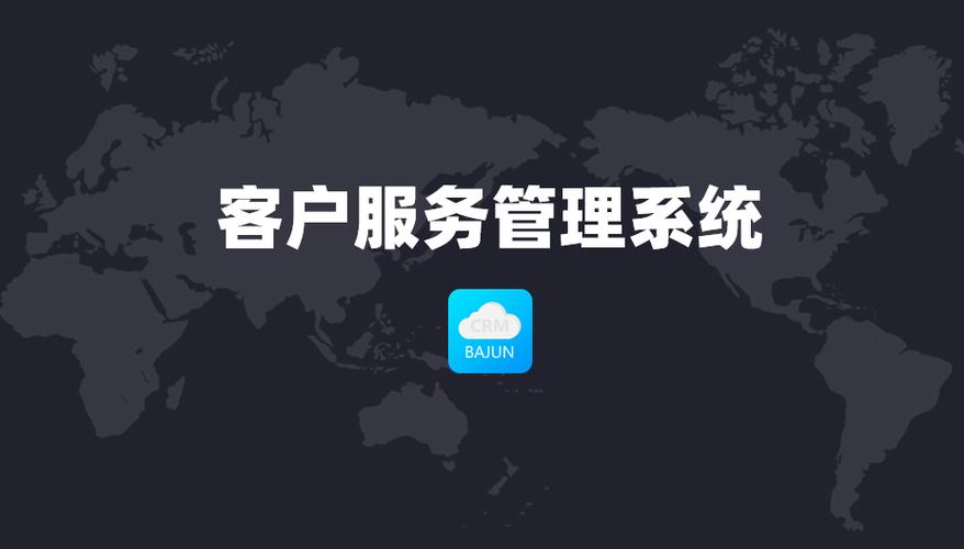 服务实例管理客户端_客户端管理