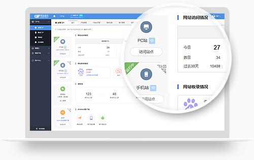 电脑网站建设_电脑网站设置