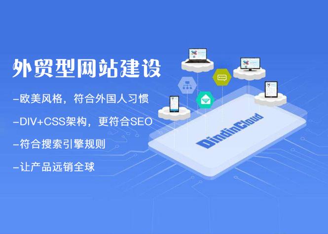 电商网站建设网_使用Prestashop搭建电商网站