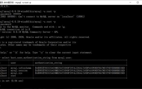 finereport mysql数据库_Mysql数据库