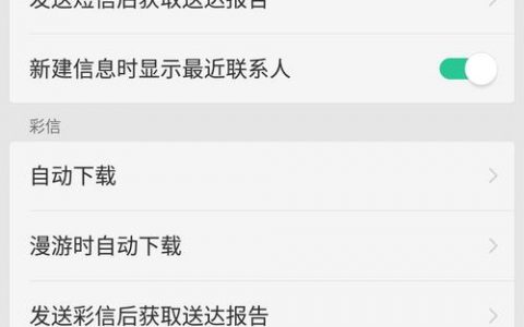 短信送达报告怎么开_受理送达