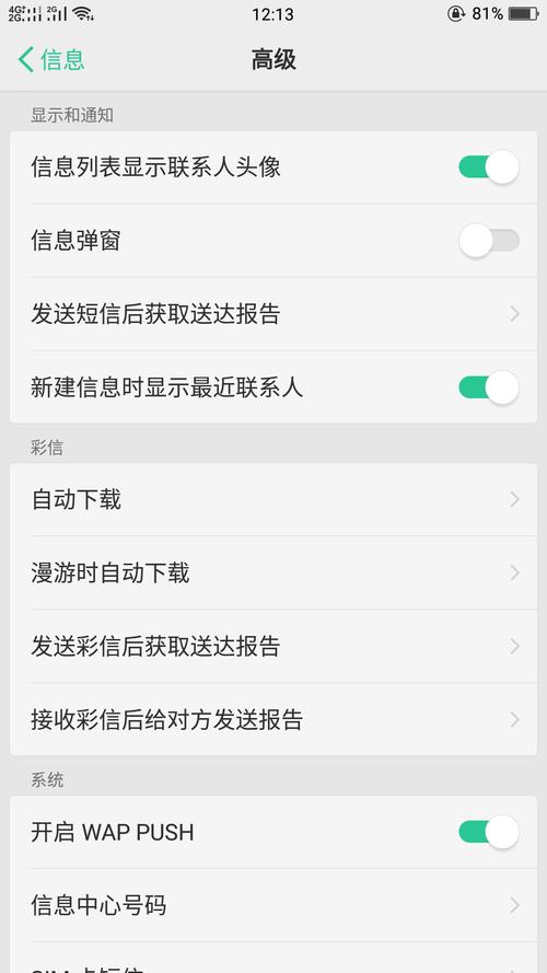 短信送达报告怎么开_受理送达