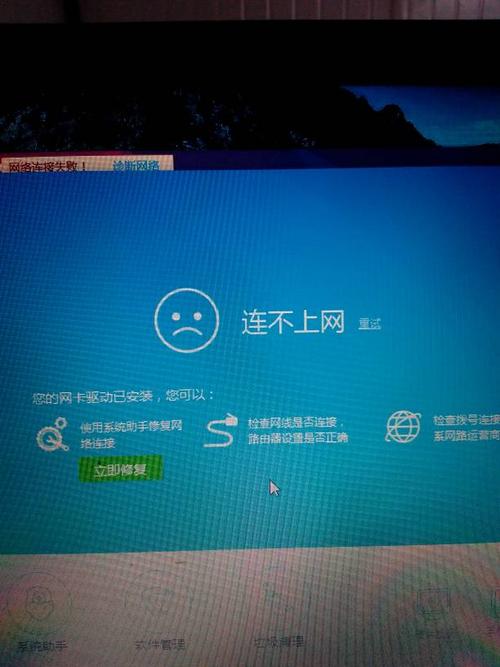 电脑上没有网络协议_电脑端
