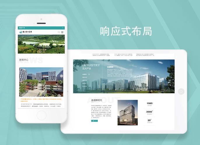 东莞大型网站建设公司_大型企业集团多分支互联场景