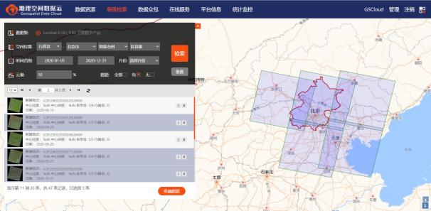 地理信息数据云_批量保存地理信息（API名称：batchSave）