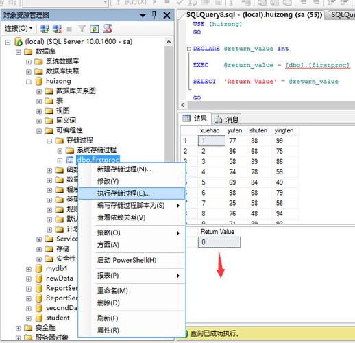 external floating_network查询_CREATE EXTERNAL SCHEMA