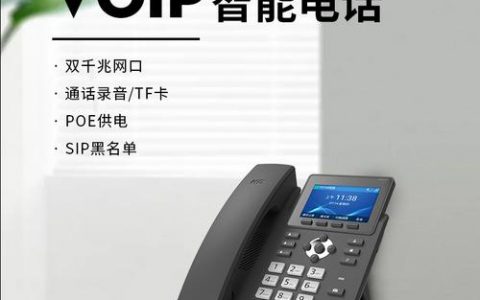 电话会议电话品牌_定制双品牌