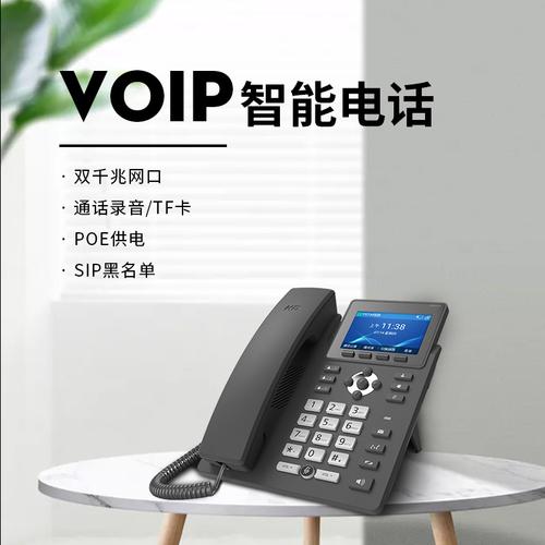 电话会议电话品牌_定制双品牌