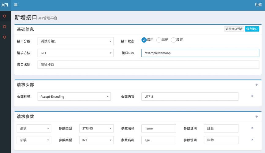 Easing (APIs) _APIs管理
