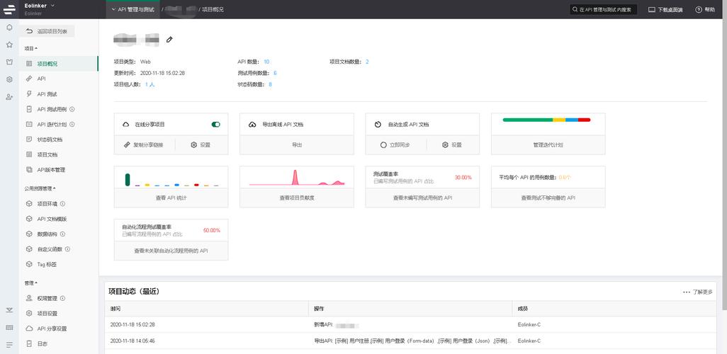 Easing (APIs) _APIs管理