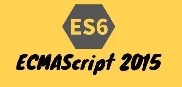 es5和js什么区别 _{widget}.js